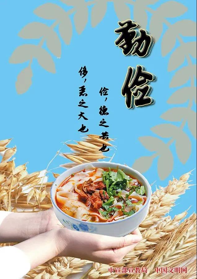 微信圖片_20200819145547